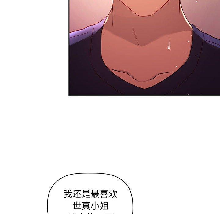 52P - 欢迎进入梦幻直播间