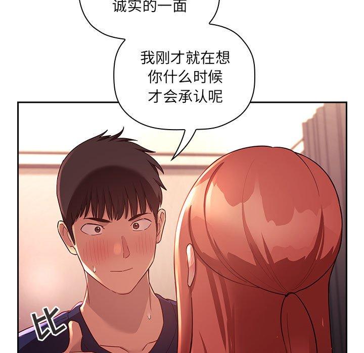 53P - 欢迎进入梦幻直播间