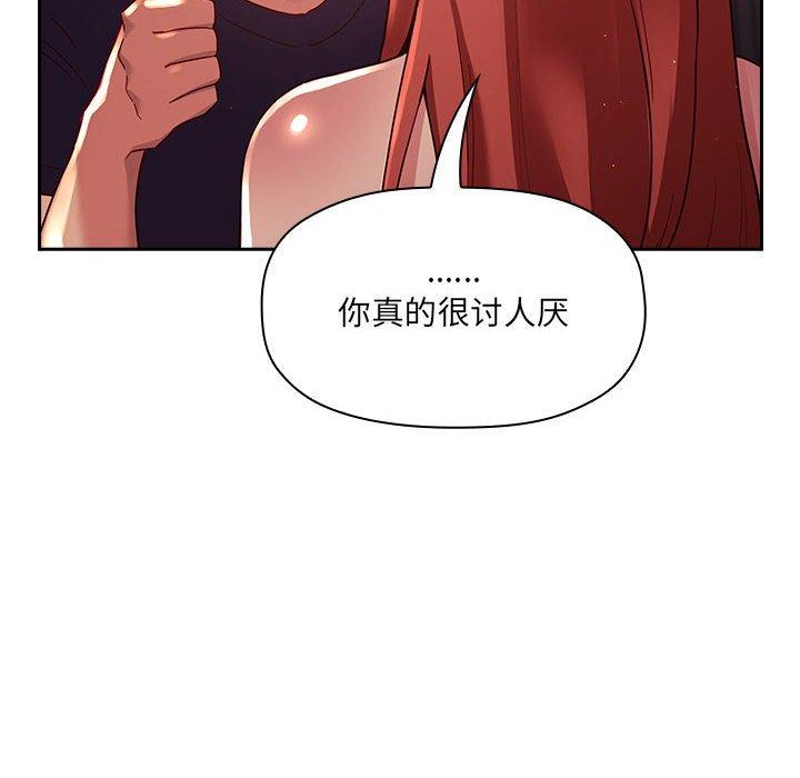 54P - 欢迎进入梦幻直播间
