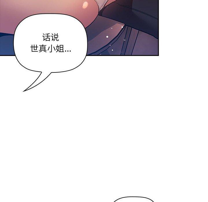 56P - 欢迎进入梦幻直播间