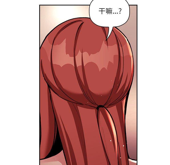 57P - 欢迎进入梦幻直播间