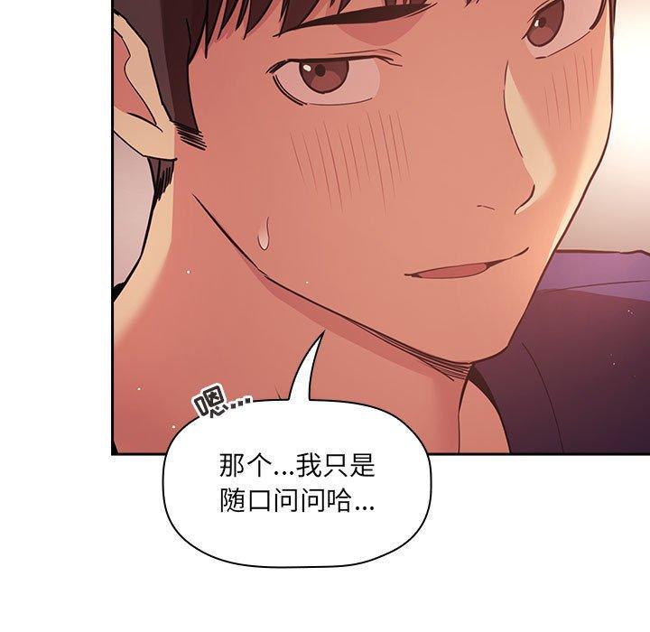 59P - 欢迎进入梦幻直播间