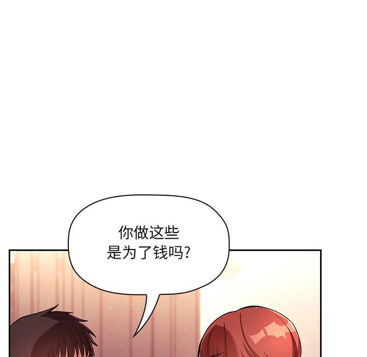 60P - 欢迎进入梦幻直播间
