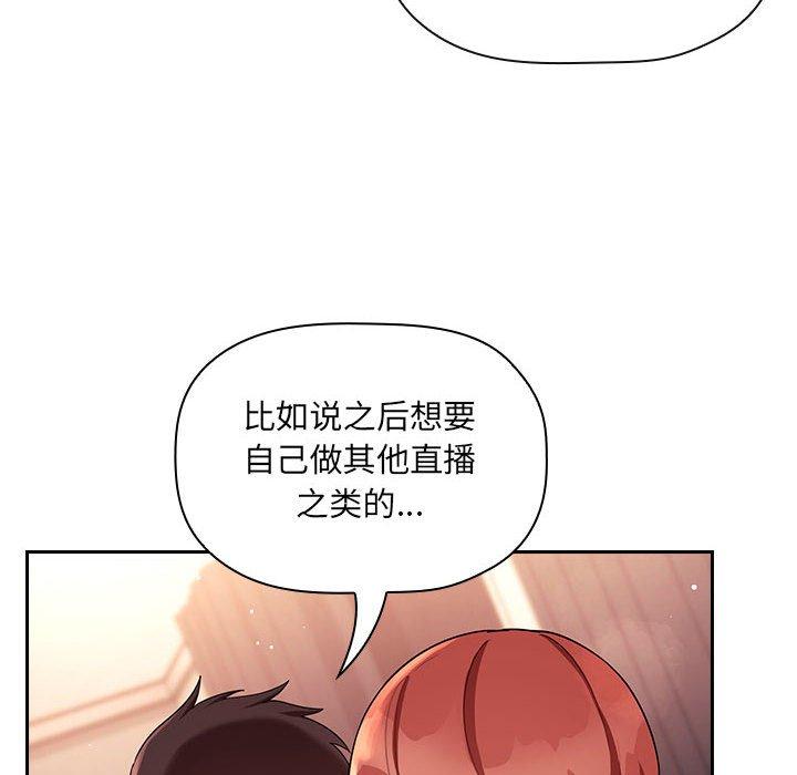 64P - 欢迎进入梦幻直播间