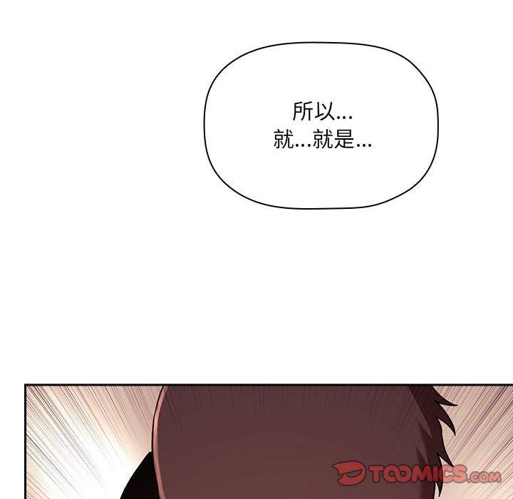 66P - 欢迎进入梦幻直播间