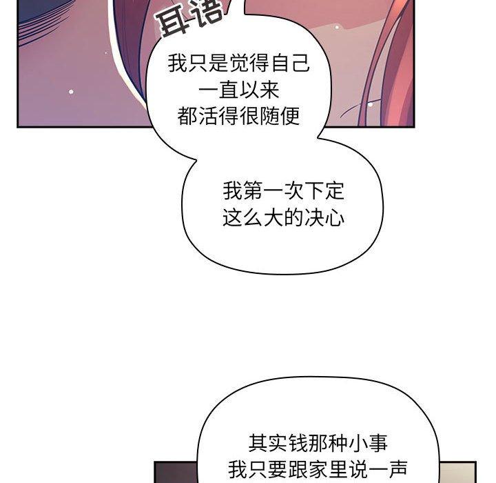 72P - 欢迎进入梦幻直播间