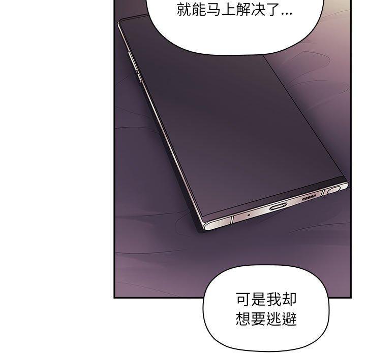 73P - 欢迎进入梦幻直播间