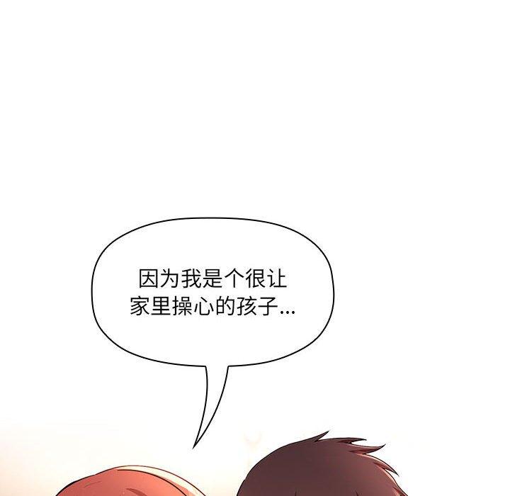 74P - 欢迎进入梦幻直播间