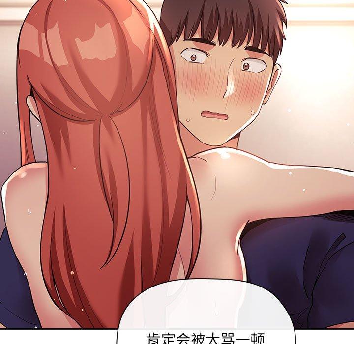 75P - 欢迎进入梦幻直播间