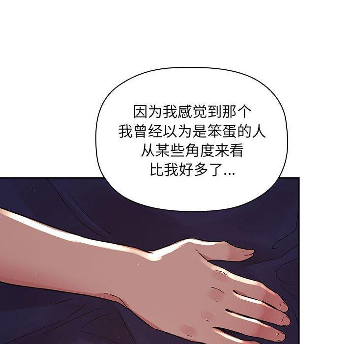 78P - 欢迎进入梦幻直播间