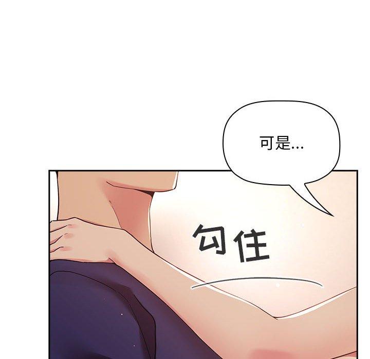 80P - 欢迎进入梦幻直播间