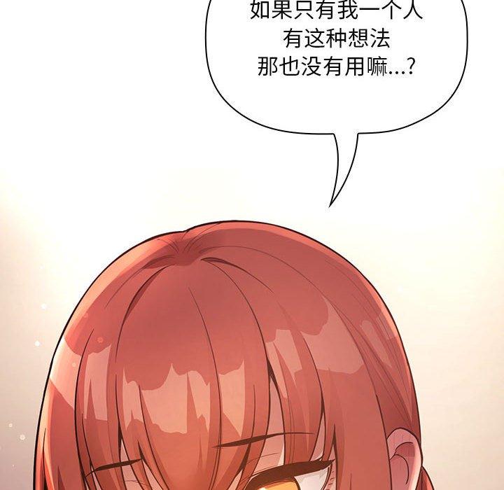 82P - 欢迎进入梦幻直播间
