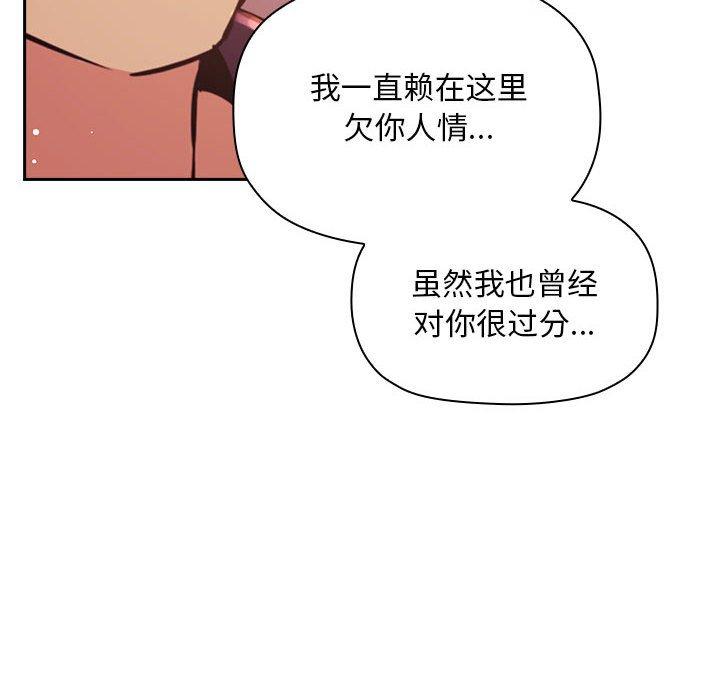 86P - 欢迎进入梦幻直播间
