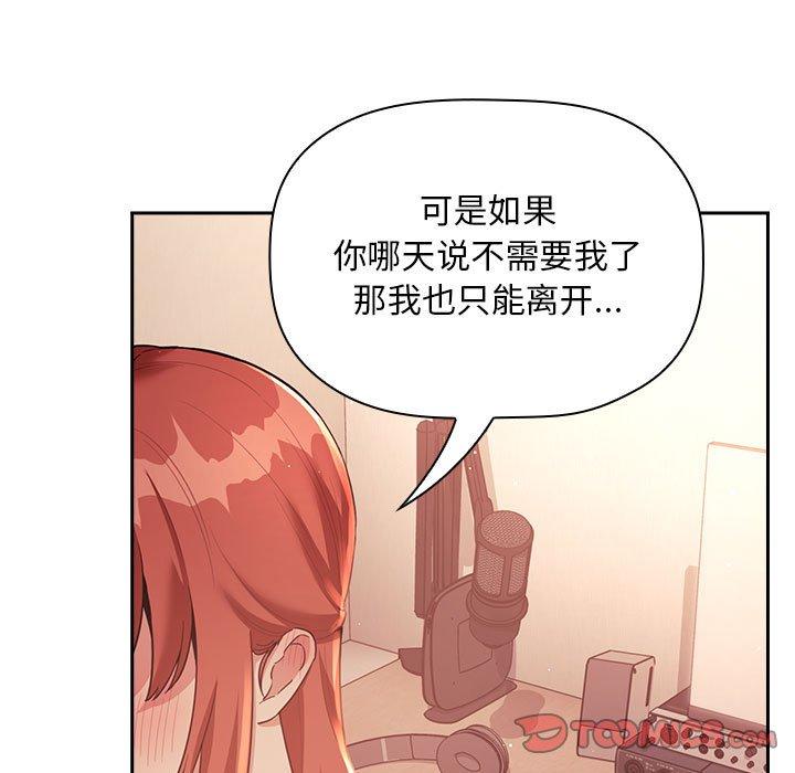 87P - 欢迎进入梦幻直播间