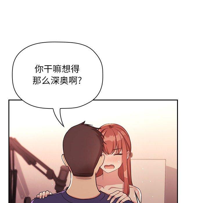 92P - 欢迎进入梦幻直播间