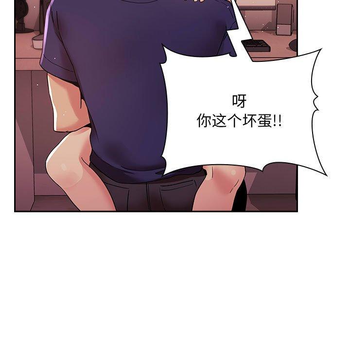 93P - 欢迎进入梦幻直播间