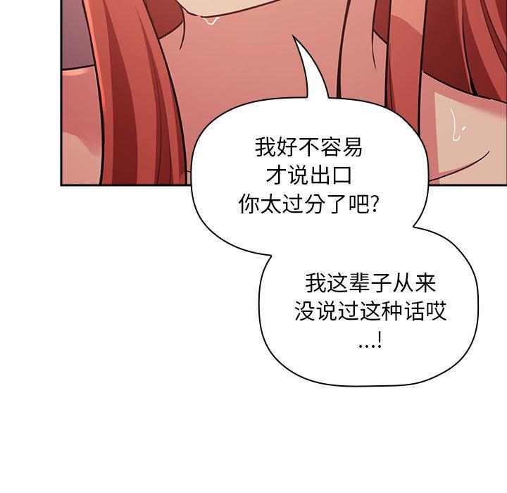 95P - 欢迎进入梦幻直播间