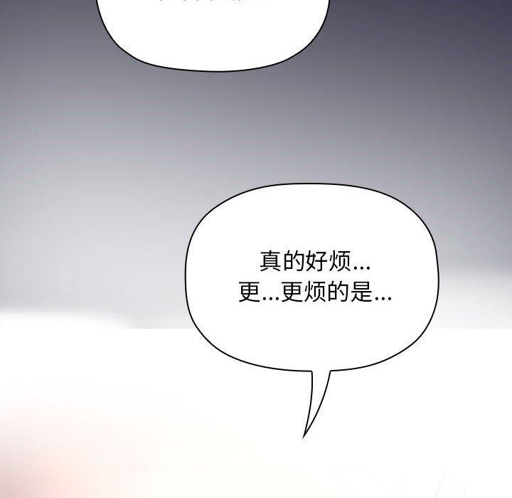 102P - 欢迎进入梦幻直播间