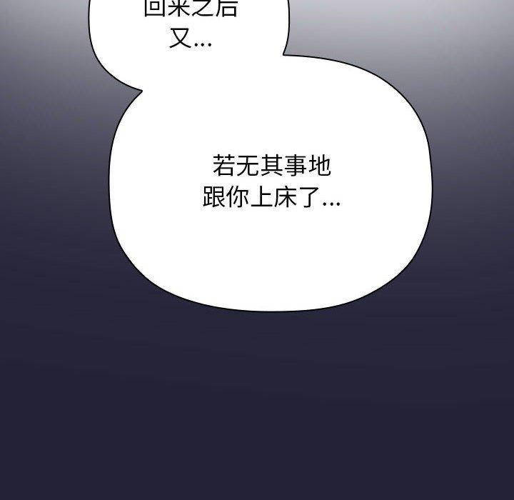 106P - 欢迎进入梦幻直播间