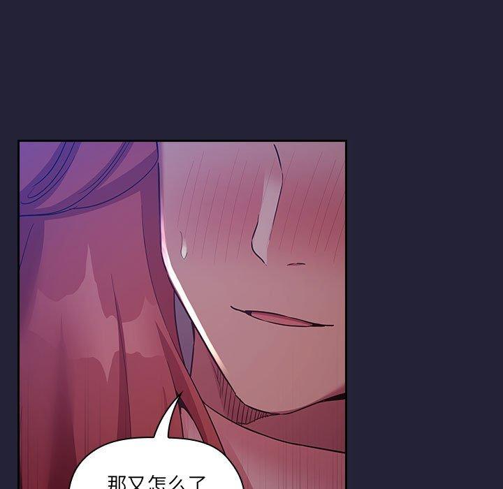 107P - 欢迎进入梦幻直播间