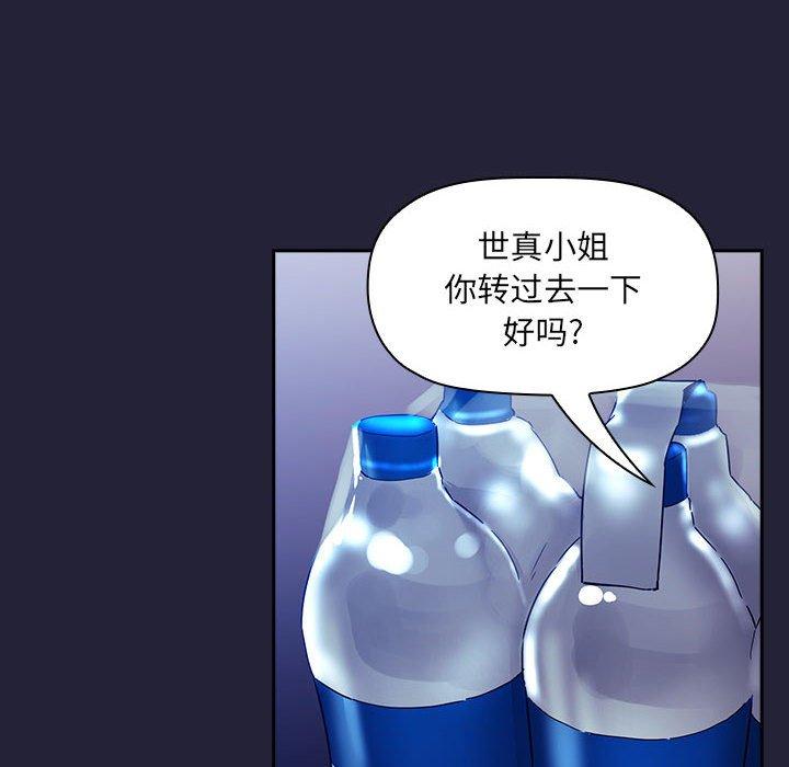 110P - 欢迎进入梦幻直播间