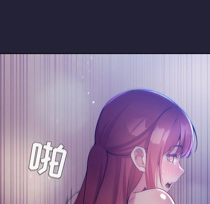 112P - 欢迎进入梦幻直播间