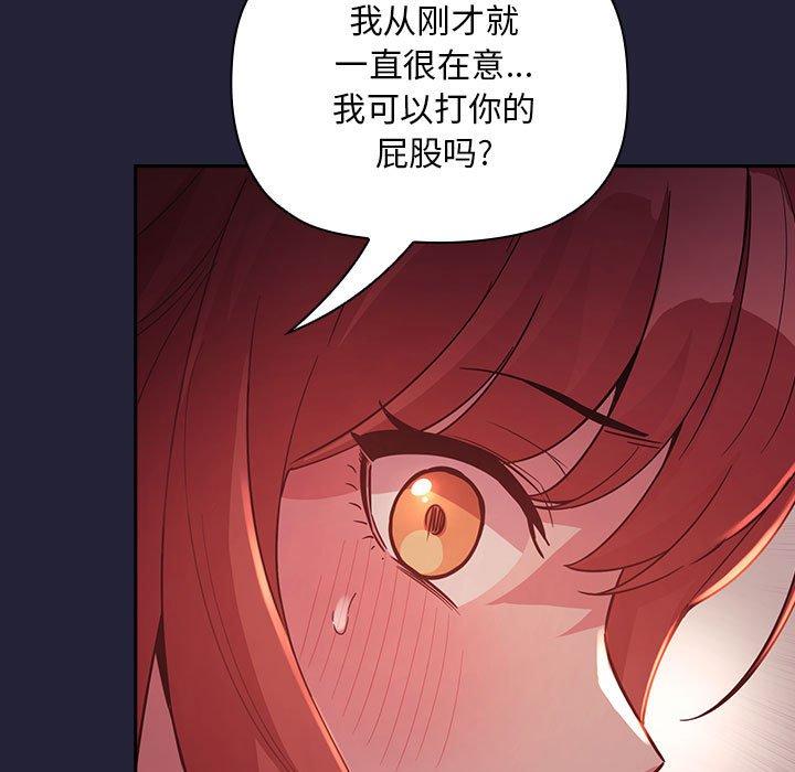 121P - 欢迎进入梦幻直播间