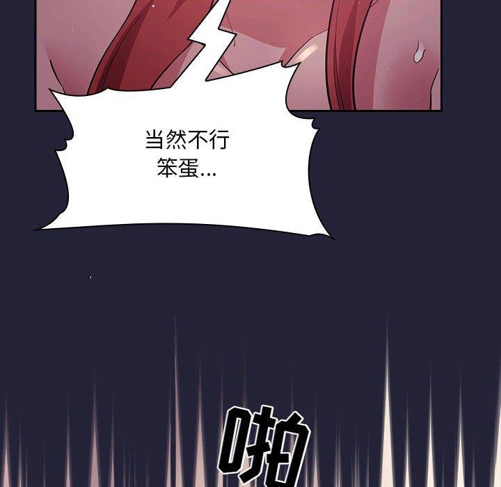 124P - 欢迎进入梦幻直播间