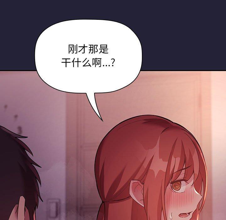 131P - 欢迎进入梦幻直播间