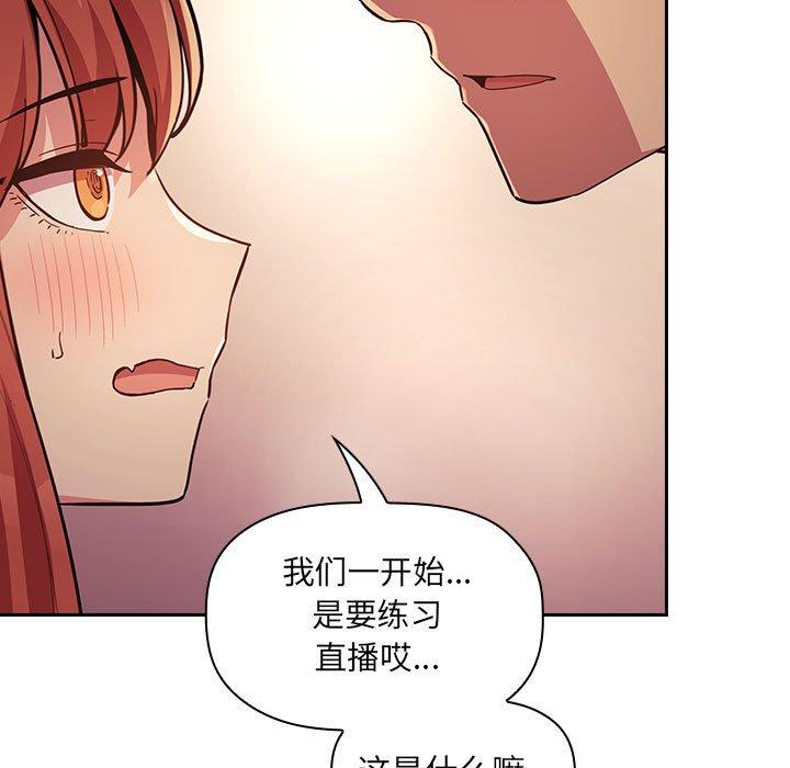 13P - 欢迎进入梦幻直播间