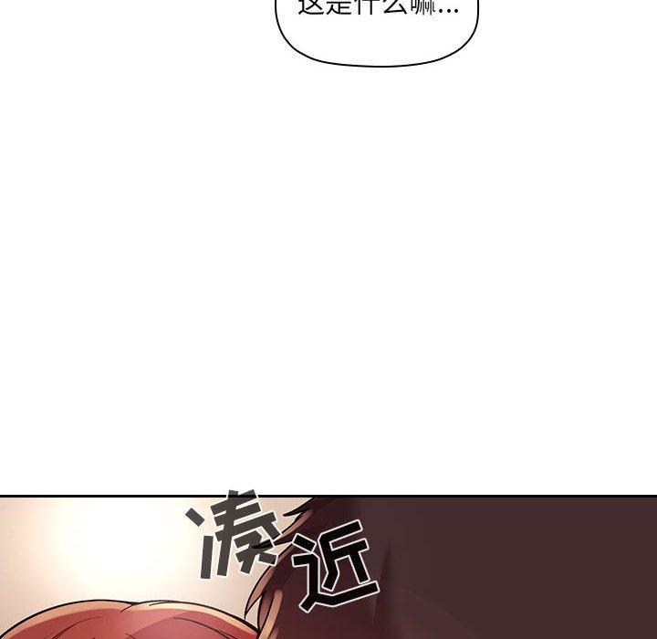14P - 欢迎进入梦幻直播间