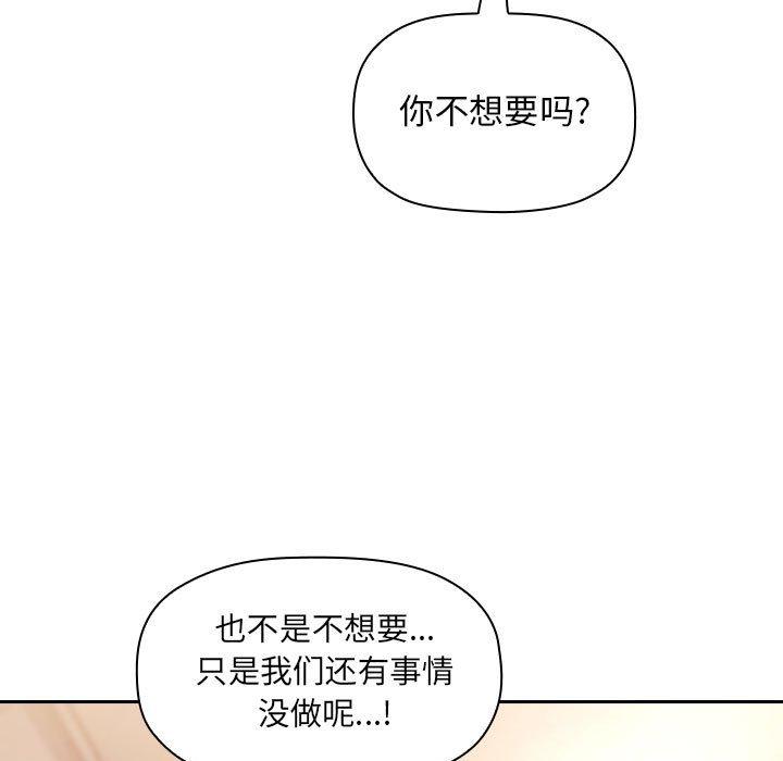 19P - 欢迎进入梦幻直播间