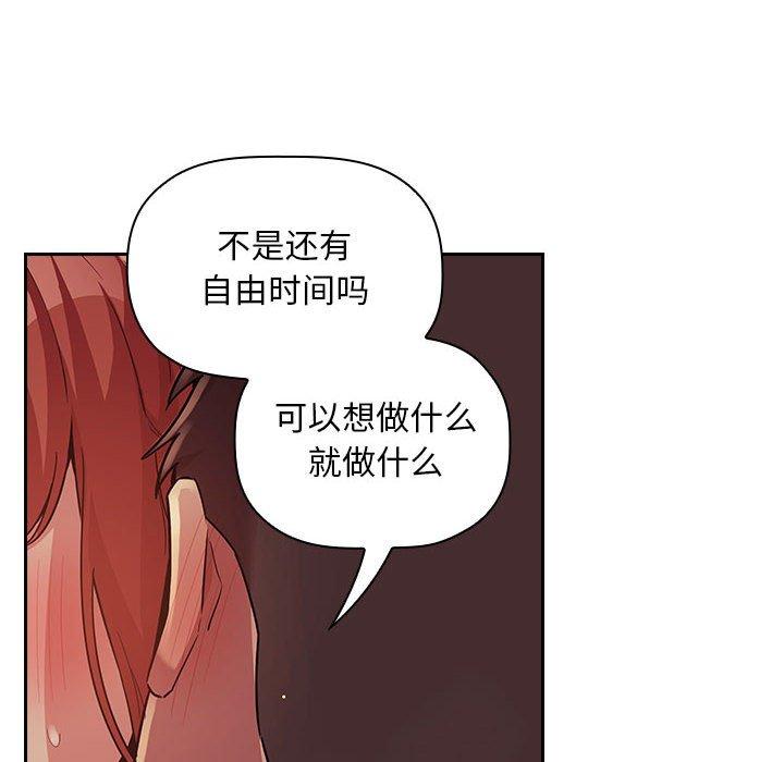 22P - 欢迎进入梦幻直播间