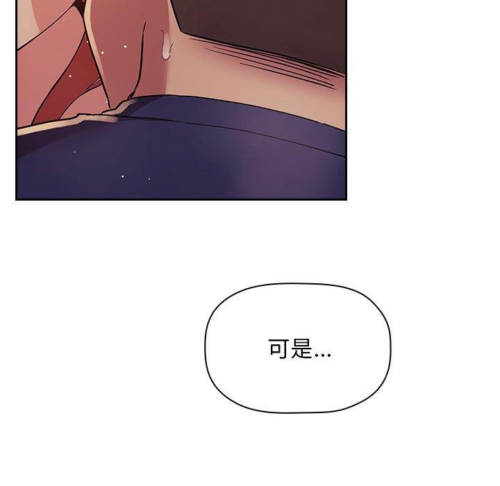 23P - 欢迎进入梦幻直播间