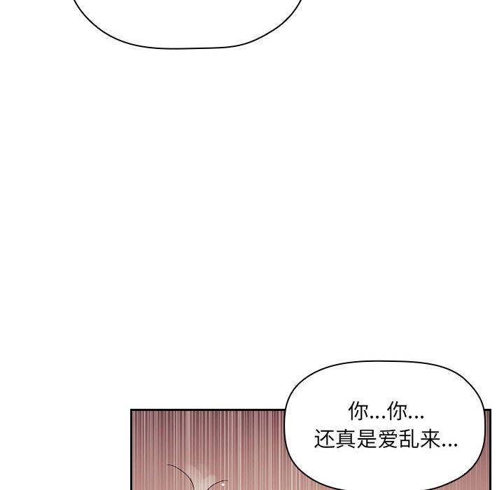 26P - 欢迎进入梦幻直播间