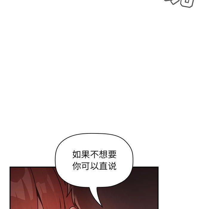 28P - 欢迎进入梦幻直播间