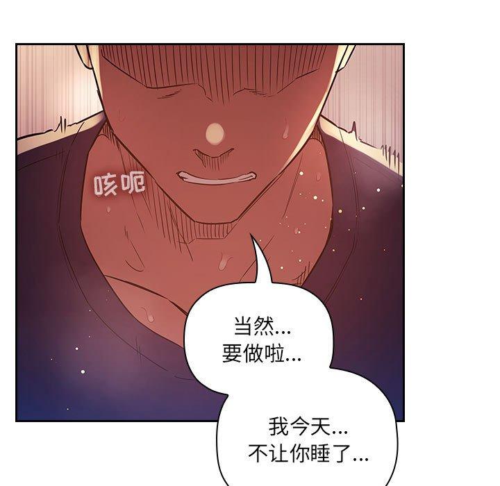 37P - 欢迎进入梦幻直播间