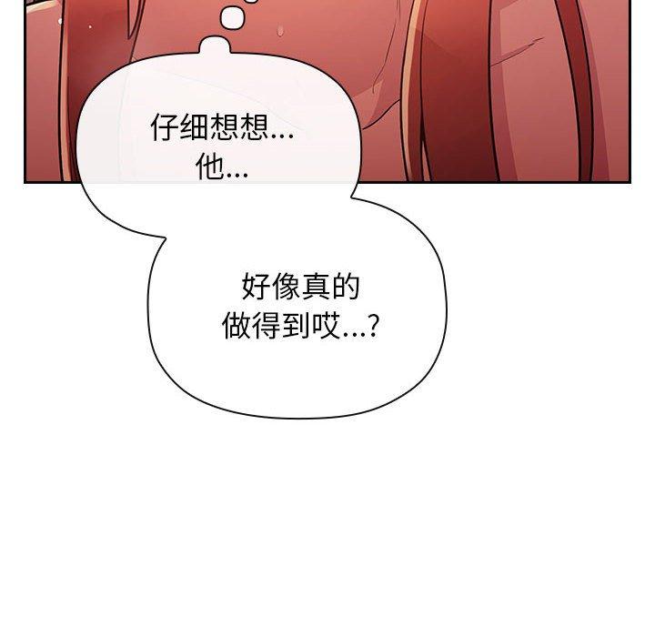 46P - 欢迎进入梦幻直播间