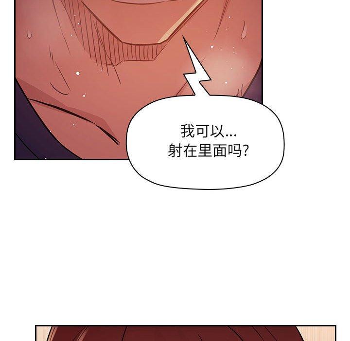 50P - 欢迎进入梦幻直播间