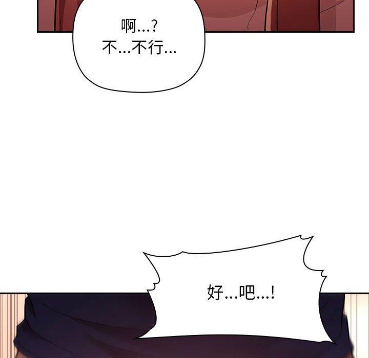 52P - 欢迎进入梦幻直播间