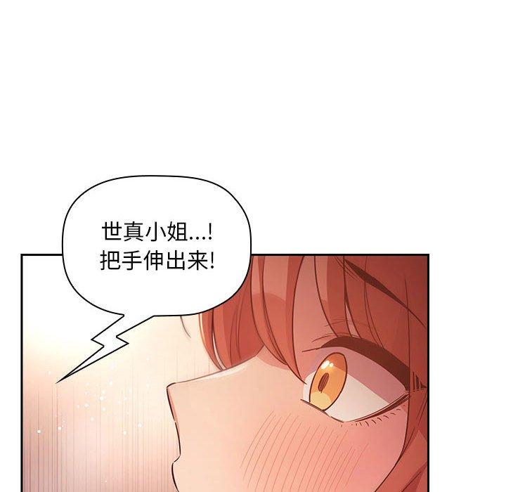 54P - 欢迎进入梦幻直播间