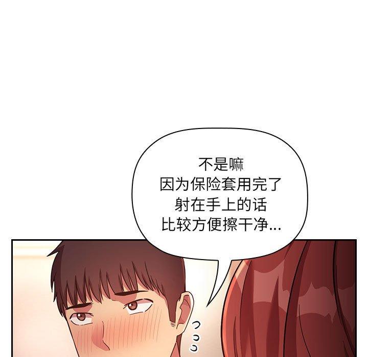 65P - 欢迎进入梦幻直播间