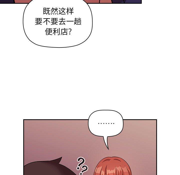 68P - 欢迎进入梦幻直播间
