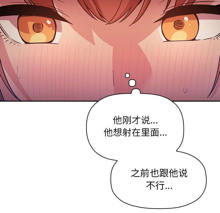 70P - 欢迎进入梦幻直播间