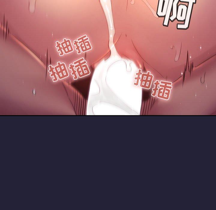 79P - 欢迎进入梦幻直播间