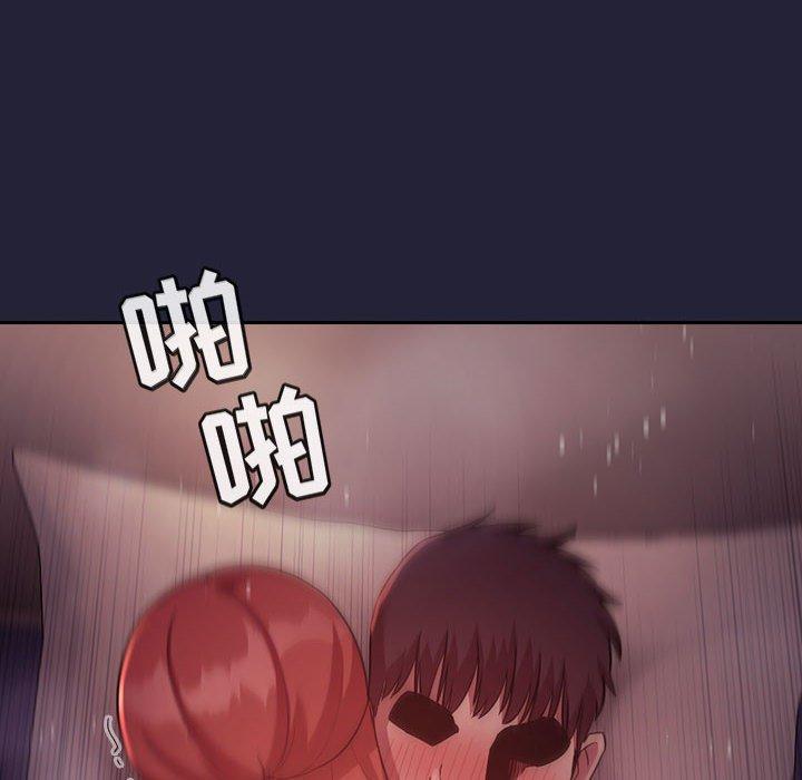 80P - 欢迎进入梦幻直播间