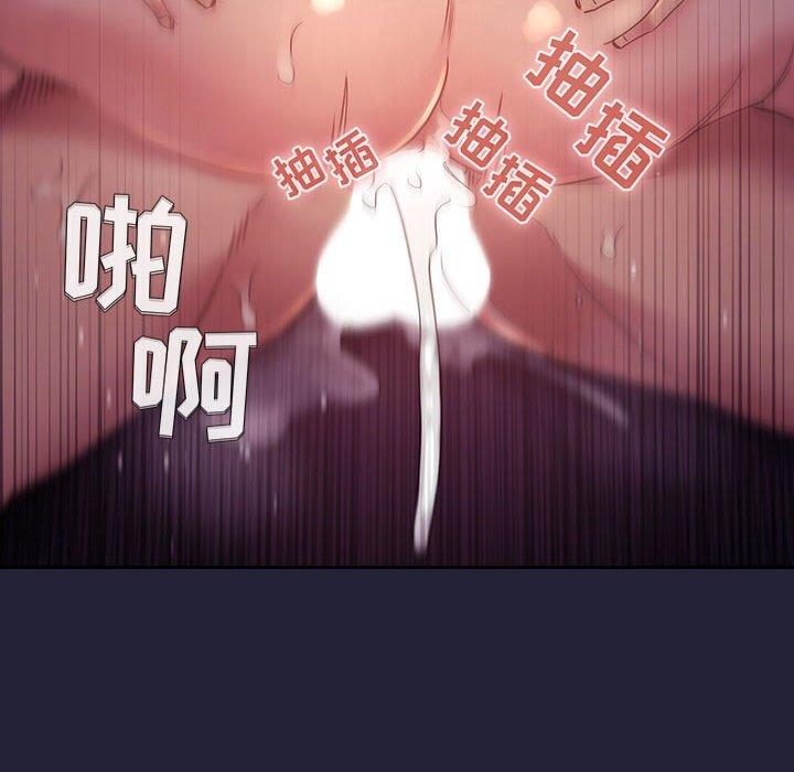 82P - 欢迎进入梦幻直播间