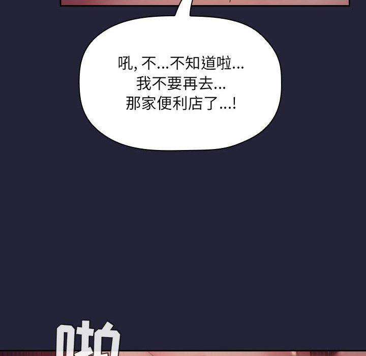 86P - 欢迎进入梦幻直播间