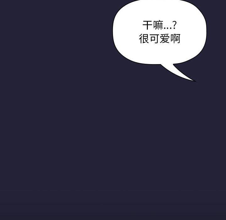88P - 欢迎进入梦幻直播间