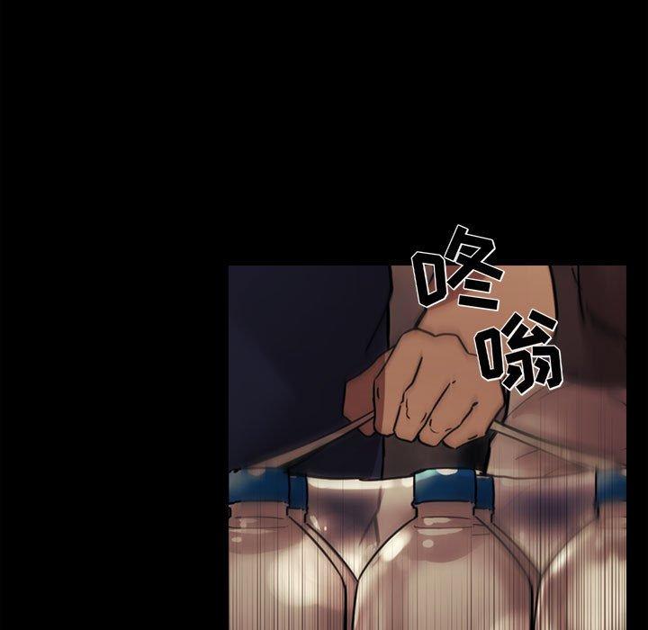 93P - 欢迎进入梦幻直播间